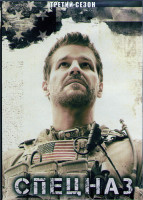 Изображение товара Спецназ 3 Сезон (20 серий) (3DVD)