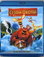 Изображение товара Сезон охоты (Blu-ray)*