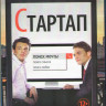 Стартап (Blu-ray) на Blu-ray