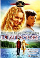 Изображение товара Фабрика пыли