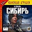 Сибирь (2 PC CD)