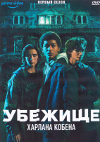 Изображение товара Убежище Харлана Кобена 1 Сезон (6 серий) (2DVD)