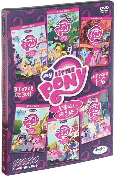 Мой маленький пони 2 Сезон (6 DVD) на DVD