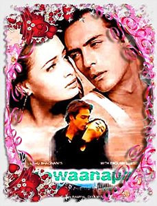 Одержимые любовью на DVD Одержимые любовью на DVD