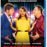 Танцуй отсюда (Blu-ray) на Blu-ray