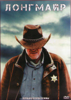 Изображение товара Лонгмайр 1,2 Сезоны (23 серии) (4DVD)