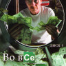 Во все тяжкие 1 Сезон (7 серий) на DVD