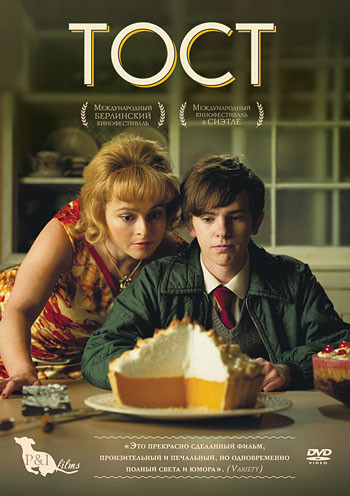 Тост на DVD Тост на DVD