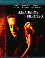 Изображение товара Идеальное убийство (Blu-ray)*