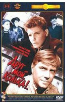 Изображение товара Друг мой Колька (Ремастированный)