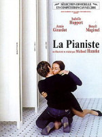 Изображение товара Пианистка (Без полиграфии!)