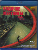 Изображение товара Ходячие мертвецы 1 Сезон (6 серий) (2 Blu-ray)