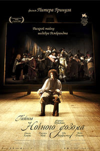 ДИТЯ МАКОНА на DVD ДИТЯ МАКОНА на DVD