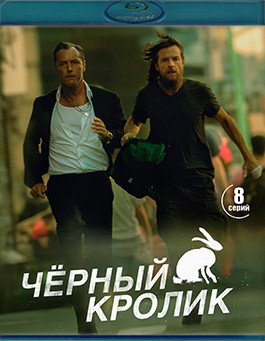 Черный кролик (8 серий) (2Blu-ray)* на Blu-ray