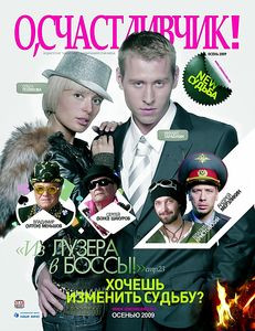 О счастливчик (Без полиграфии!) на DVD О счастливчик (Без полиграфии!) на DVD