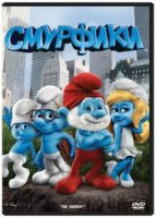 Изображение товара Смурфики