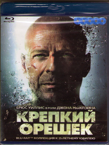 Крепкий Орешек Антология (5 Blu-ray)* на Blu-ray