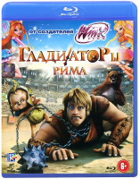 Изображение товара Гладиаторы рима 3D (Blu-ray)