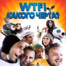 WTF Какого черта (Blu-ray)* на Blu-ray WTF Какого черта (Blu-ray)* на Blu-ray