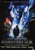 Изображение товара Вавилон Н.Э. на 2 DVD (Позитив-мультимедиа)