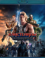 Изображение товара Властелины вселенной (Blu-ray)*