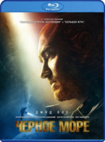 Изображение товара Черное море (Blu-ray)