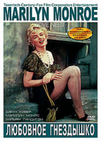 Изображение товара Любовное гнездышко