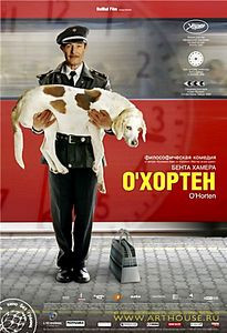 О Хортен на DVD О Хортен на DVD