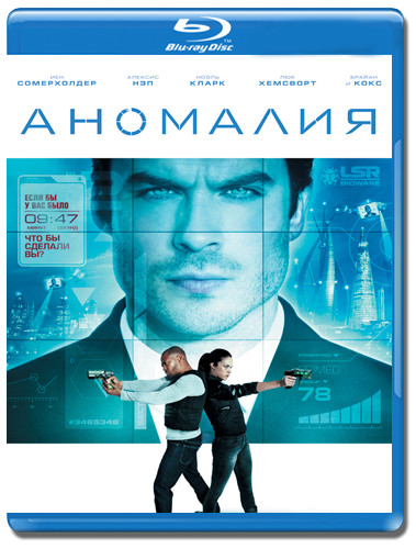 Аномалия (Blu-ray) на Blu-ray