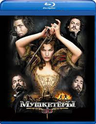 Мушкетеры (Blu-ray)* на Blu-ray