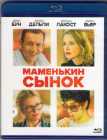 Изображение товара Маменькин сынок (Лоло) (Blu-ray)