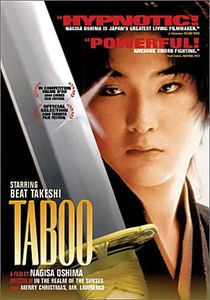 Табу (Китано) на DVD