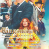 Kingsman Золотое кольцо / Kingsman Секретная служба на DVD Kingsman Золотое кольцо / Kingsman Секретная служба на DVD