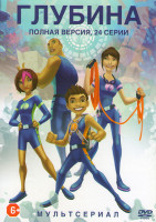 Изображение товара Глубина (24 серии)