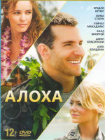 Изображение товара Алоха