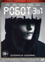 Изображение товара Мистер робот (Робот) 1,2,3 Сезоны (32 серии) 