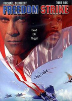 Изображение товара Свобода удара   