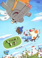 Изображение товара Летающие звери (9 серий)