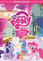 Изображение товара Мой маленький пони 2 Сезон 6 Выпуск (5 серий)