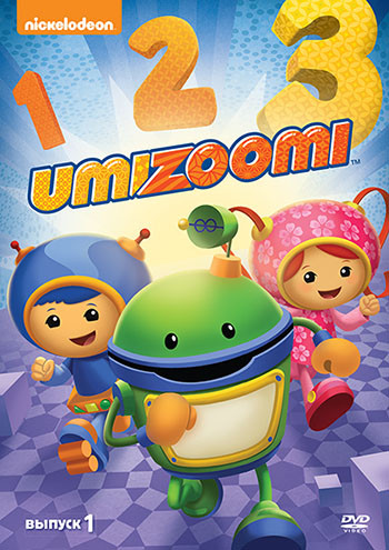 Команда Умизуми 1 Выпуск (4 серии) на DVD