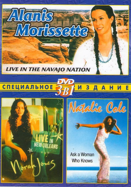 Alanis Morissette (Live In The Navajo Natoin / Norah Jones - Live In New Orleans / Natalie Cole: ask a Woman who knows) на DVD