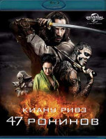 Изображение товара 47 ронинов (Blu-ray)*