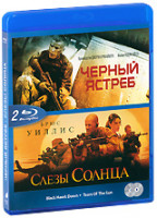 Изображение товара Черный ястреб / Слезы Солнца (2 Blu-ray)