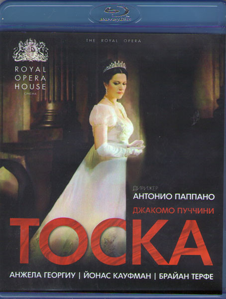 Giacomo Puccini Tosca (Blu-ray) на Blu-ray