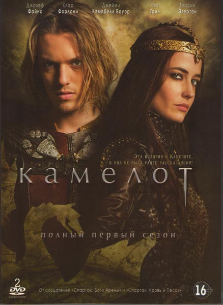Камелот 1 сезон (10 серий) (2 DVD) на DVD
