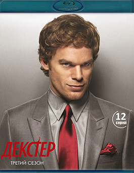 Декстер 3 Сезон (12 серий) (2 Blu-ray)* на Blu-ray