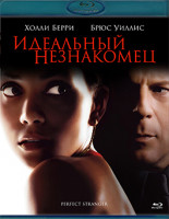 Изображение товара Идеальный незнакомец (2007)(Blu-ray)*