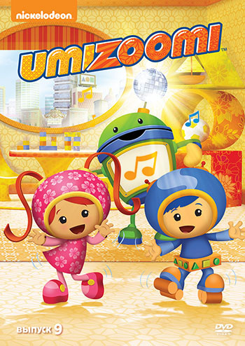 Команда Умизуми 9 Выпуск (4 серии) на DVD
