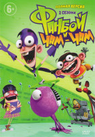 Изображение товара Фанбой и Чам Чам 1,2 Сезоны 8 Частей