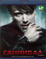 Изображение товара Ганнибал 3 Сезон (13 серий) (2 Blu-ray)*
